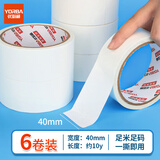 优必利 强力双面胶 高粘性棉纸双面胶带 40mm*10y 6卷装 2254