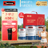 Swisse斯维诗99%乳清蛋白粉1050g礼盒香草味 补充蛋白质氨基酸