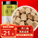 修年堂 葛根茶 柴葛根片酒后养生茶 葛根块泡水250g