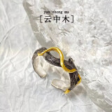 芯奢＜云中木＞戒指男士单身手工做旧镀金戒指男生款可调节潮流百搭 戒指
