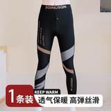 诚创优棉男士秋裤紧身高弹保暖裤鲨鱼裤秋冬季保暖内衣打底裤运动跑步健身 【高弹丝滑单条装】黑色 2XL 【推荐体重140-160斤】