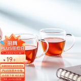 忆壶茶 功夫茶杯套装加厚耐热玻璃茶杯 品茗杯带把手水杯主人杯家用 品饮杯【2只】 150ml