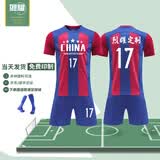 烈耀（LIEYAO）篮球服足球服套装比赛训练队服运动透气号码印刷10件起定A