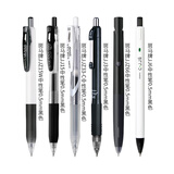 斑马牌（ZEBRA） 日本jj15限定按动中性笔速干笔芯学生考试黑色水笔套装0.5mm签字笔文具套装 考试推荐套装6支【送本子】