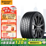 德国马牌（Continental）汽车轮胎 205/55R16 91W MC6 FR  适配大众/高尔夫7/朗动