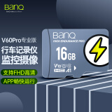 banq 16GB TF（MicroSD）存储卡 A1 U1 V10 4K V60Pro版 行车记录仪&家庭监控摄像头专用内存卡 读速90MB/s