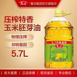 鲁花食用油 非转基因压榨特香 玉米胚芽油 5.7L*1桶