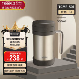 膳魔师（THERMOS）保温杯子500ml不锈钢带茶漏商务办公马克咖啡泡茶杯TCMF-501 GL