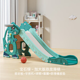 乖乖熊儿童滑滑梯室内 家用小型宝宝滑梯折叠0-2岁幼稚园小孩玩具游乐园 加大版萌萌龙（绿）豪华全套