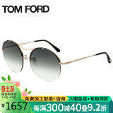 TOM FORD 汤姆福特眼镜太阳镜女款金色镜框灰色渐变镜片 TF565 28B 58MM