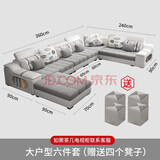 宣听现货布艺沙发简约现代客厅沙发大小户型简欧实木沙发组合整装家具 大户型六件套U型【海绵版】 旗舰版【可拆洗棉麻】