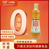 和鲜有机糙米原酿醋500ml纯糙米酿造米醋0食品添加剂用凉拌炒菜调味料