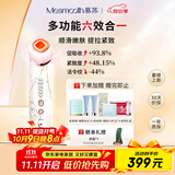 MESMOOTH慕苏美容仪家用脸部法令纹按摩洁面提拉嫩肤面部导入仪C1 大理石白【礼物送女友】
