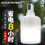 神火（SupFire）GT10地摊露营灯夜市挂灯充电应急家用照明超亮摆摊营地灯灯泡LED 【GT10】强光4小时省电8小时