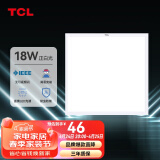 TCL铝扣板灯LED吸顶灯厨房灯集成吊顶灯平板灯嵌入式卫生间灯300*300