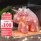 柏爱永生花玫瑰独角兽生日礼物女送老婆结婚纪念日实用订婚新婚伴手礼