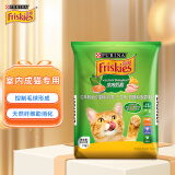 喜跃Friskies 成猫猫粮10kg 室内猫 鸡肉牛肉 三文鱼 奶酪和菠菜口味