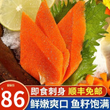 渔吻 希鲮鱼籽即食刺身红黄两色随机800g/6片 希零鱼子料理寿司 希鲮鱼籽（颜色随机）