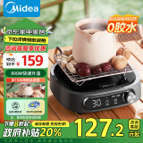 美的（Midea）电陶炉电磁炉【政府补贴】烧水煮茶火锅炉800W家用功率 红外光波加热低辐射 围炉煮茶HW10W1-002S