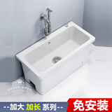 MYRTO特大号拖把池超大加长尺寸陶瓷拖把盆户外庭院阳台卫生间拖布水槽 100x41x44CM台控