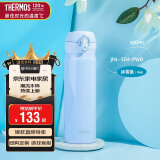 膳魔师（THERMOS）保温杯500ml大容量男女士儿童不锈钢保温保冷水杯子JNL-504 PWB