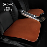 GiGi汽车座垫坐垫免捆绑透气防滑四夏季通用坐垫二片装通风坐垫 咖啡色升级版2片装