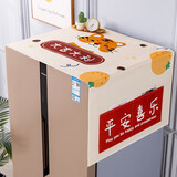 举昱冰箱防尘罩收纳挂袋单开门双开门防灰盖布收纳袋式置物袋盖巾家用 平安大吉 微波炉/烤箱通用35*100cm