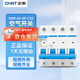 正泰(CHNT)   家用空气开关 小型断路器 不带漏保 NXB-63 4P C32A额定电流 380V过流过载保护器