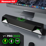 纽曼（Newmine）V1 PRO电脑音响音箱台式电脑音响蓝牙带麦克风家用桌面游戏音响 2023版