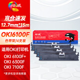 绘威OKI 6100F色带4支装适用OKI760F色带7000F 7100F 7150F 6100F+ 6300F 6500F BP650 针打色带