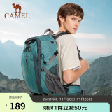 骆驼（CAMEL）户外登山包大容量背包防水轻便双肩包徒步运动旅行包  灰蓝