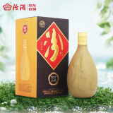 汾酒 紫砂 清香型白酒 53度 475ml 单瓶装