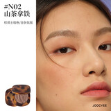酵色（Joocyee）【生日礼物送女友闺蜜】琥珀腮红贝壳高光提亮玫瑰烤奶水感细闪 【琥珀腮红】#N02 山茶拿铁