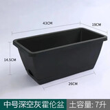 努拉派霍伦种菜盆花盆阳台种植神器蔬菜加厚长条长方形盆室内种植槽 中号：深空灰 花盆1个(含托盘)