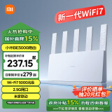 小米（MI）路由器BE5000 Wi-Fi 7 5000兆级 2.5G网口 双宽带接入 米家联动 网络安全保护家用路由器