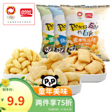 盼盼 麦香鸡味块 休闲零食礼包膨化食品多口味60g*3/袋