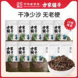 方家铺子中华老字号 梅干菜300g*10装干净少沙梅菜扣肉下饭菜