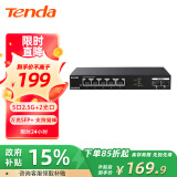 Tenda腾达 SE2007X 5口2.5G+2口10G万兆SFP+光口交换机 网络集线分线分流器 支持猫棒光猫NAS