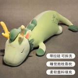麦布熊龙抱枕玩偶毛绒玩具陪睡觉抱枕长条大号女生日情人节礼物送女友 绿色【带拉链 可拆洗】 100cm左右