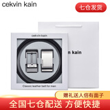 cekvin kain皮带男士真皮牛皮针扣裤腰带休闲送人礼物盒男朋友2025新款圣诞节 CK01套装一