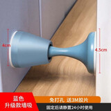 始骏 免打孔硅胶门吸塑胶门勾卫生间缓冲垫橡胶地吸门碰吸门器门挡 墙吸（灰色）