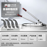 质造日本质造修剪树枝剪刀果树剪大力剪园林粗枝剪强力剪花枝园艺工具 加大号强力剪+4个原装备用刀片