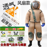 防蜂服马蜂服胡峰衣连体马蜂衣防护服透气加厚散热带风扇抓蜂窝养蜂服全套带透气孔带电风扇防热