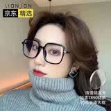 恋上防蓝光防辐射眼镜男女款护目镜大框平光无度数手机眼镜框8599黑色