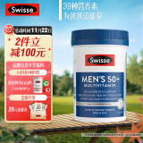 Swisse斯维诗 中老年男士39种复合维生素90片 B族维C维D维E维A叶黄素