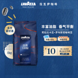 拉瓦萨（LAVAZZA）意大利原装进口Classico经典系列现磨意式醇香咖啡豆深烘1kg 经典意式醇香1kg