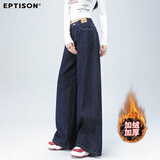 衣品天成简约百搭宽松垂感高腰牛仔裤女2025秋季时尚显瘦拖地阔腿裤子女