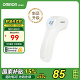 欧姆龙（OMRON）红外额温枪 电子体温计婴幼儿体温枪非接触式1s速测测温仪 K7100