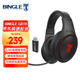 BINGLE  G810  2.4G无线头戴式游戏耳机 无线耳机 电脑耳机 电竞耳机 PS4/PS5通用 可拆卸麦克风  黑色