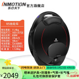 乐行天下（INMOTION）单轮独轮平衡车V5黑色体感车思维车APP管理V5C/V5D/V5E/V5F V5【极速20km/h+续航20km】